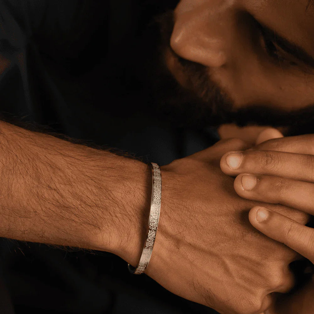 Bracelet Ayet-el Kürsi pour hommes et femmes